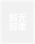 穿书之欲欲仙途（NP）
